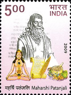 Patanjali%20stamp